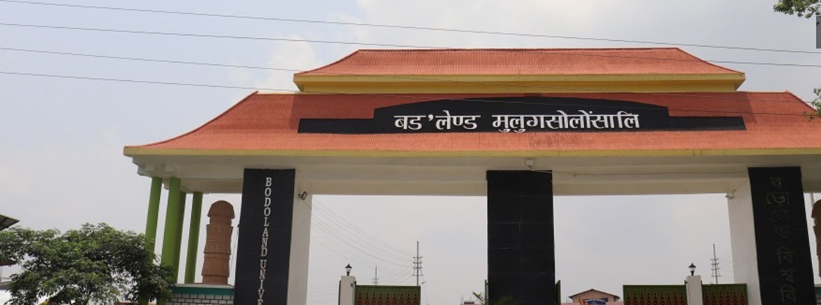 BU Entrance(2)