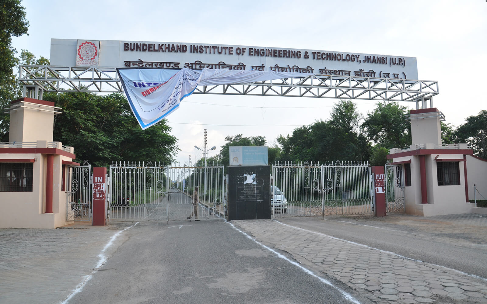 BIET Jhansi Entrance