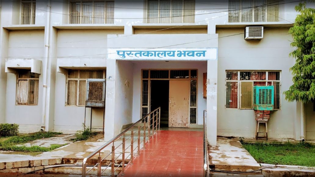 BIET Jhansi Library
