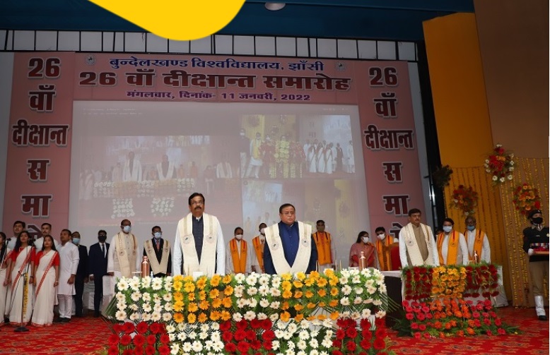 Bundelkhand University Fest