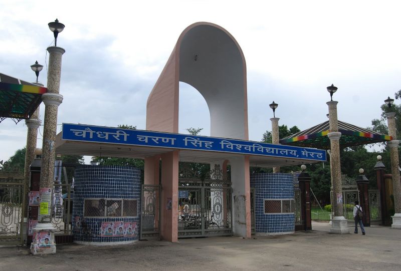 CCSU Entrance(2)