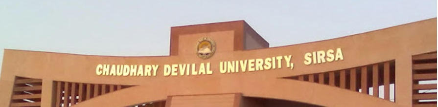 CDLU Entrance(1)