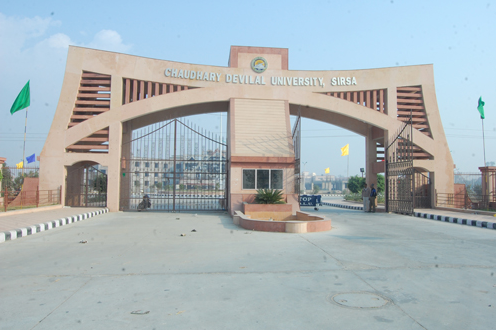 CDLU Entrance(2)