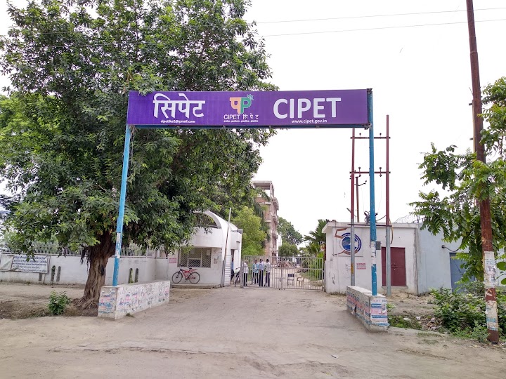 Central Institute of Plastics Engineering and Technology, Lucknow Entrance(2)