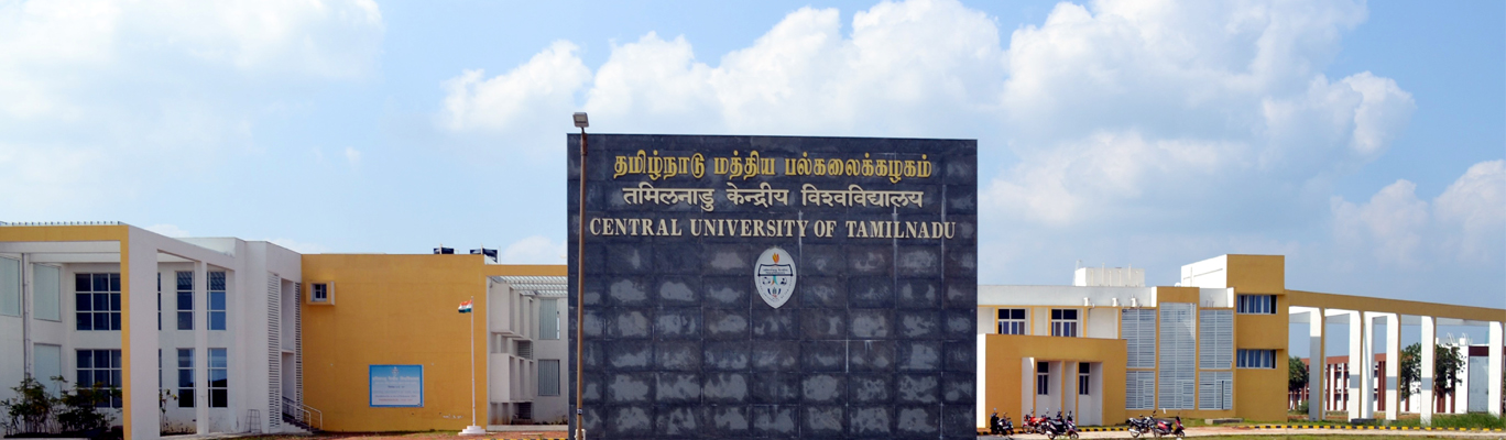 Central University of Tamil Nadu Campus Building(2)