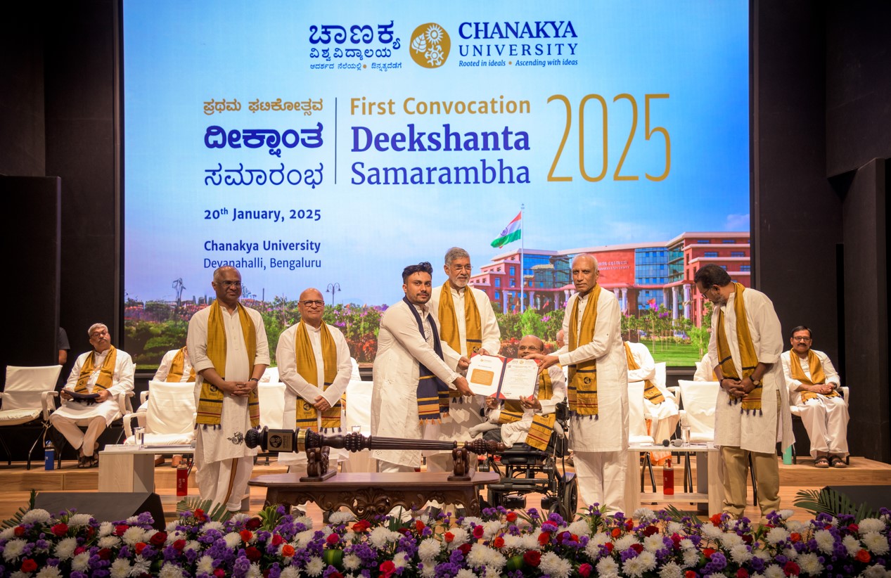 Chanakya University Others(1)