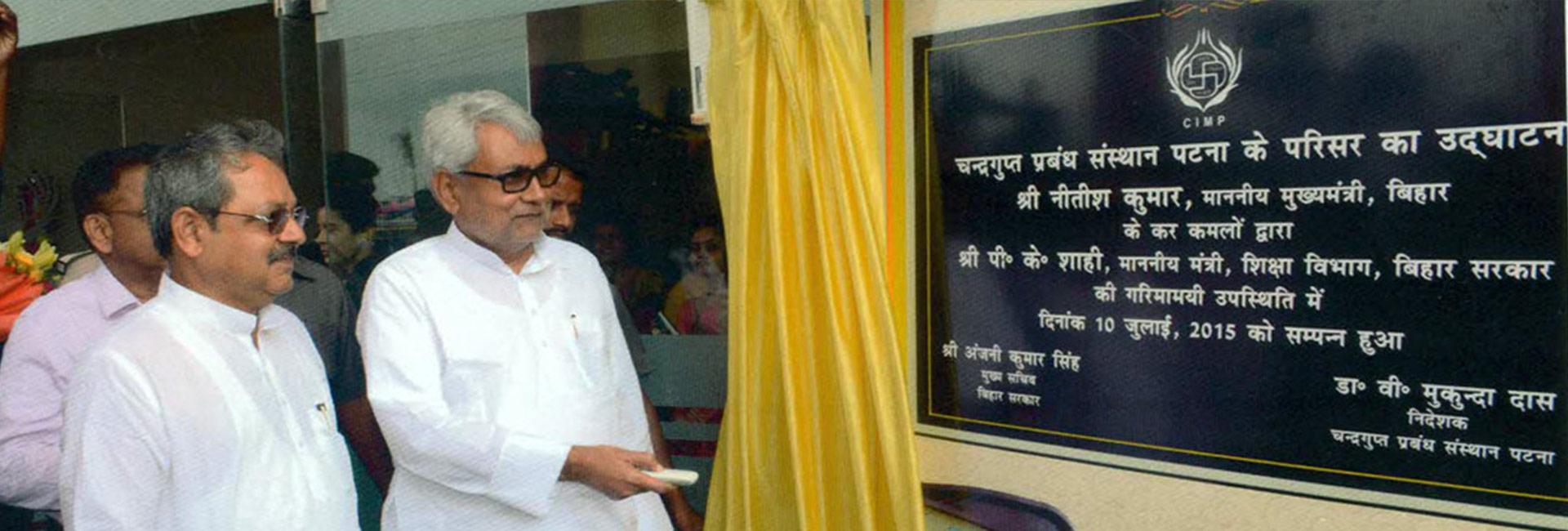 Chandragupt Institute of Management Celebrity Visit