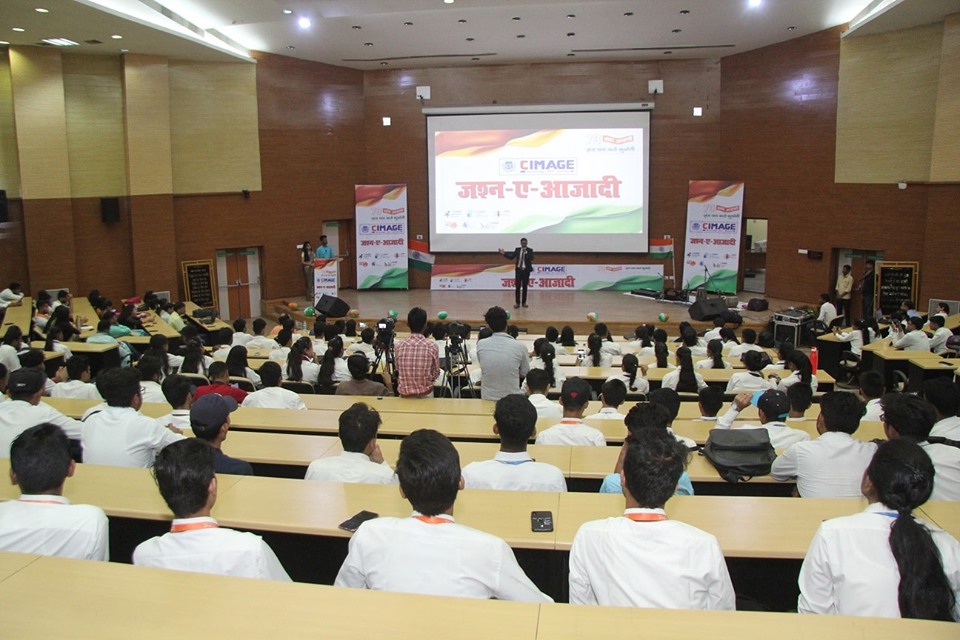 CIMAGE College Auditorium