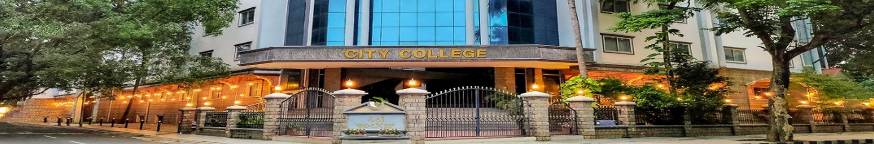 City College Jayanagar Campus Building
