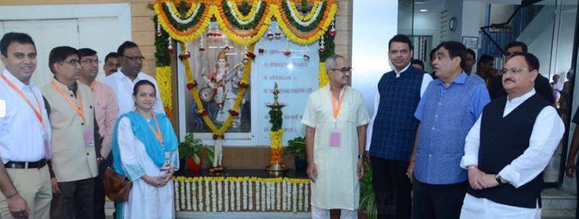 City Premier College Nagpur Others(2)