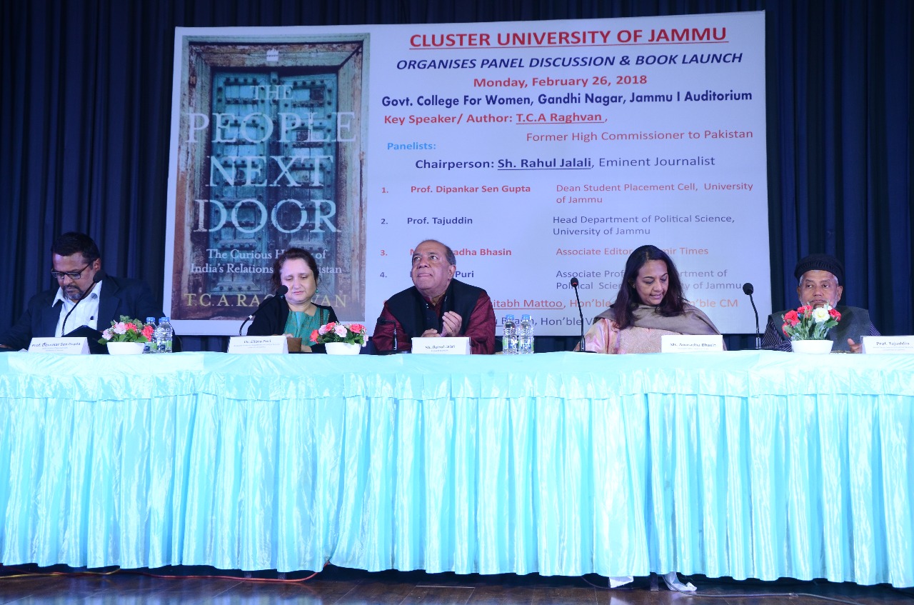 Cluster University of Jammu Fest(1)
