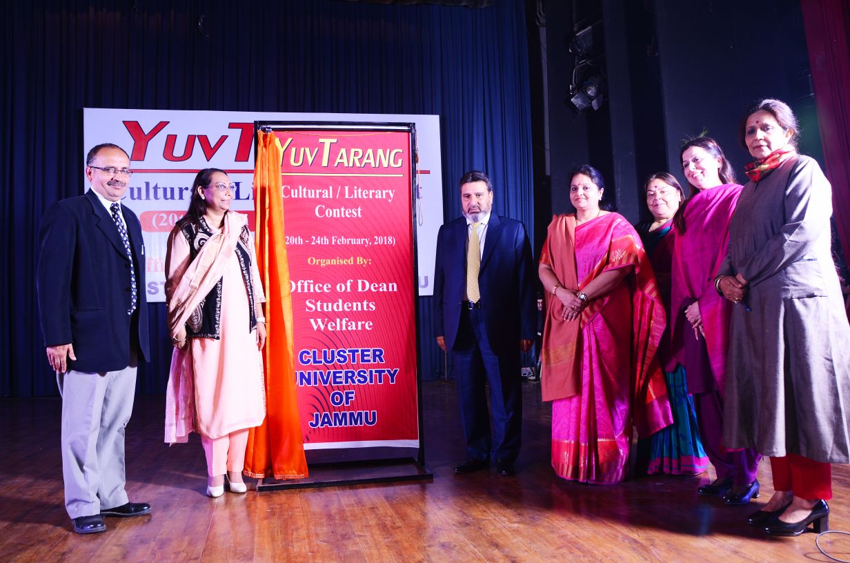 Cluster University of Jammu Fest(2)