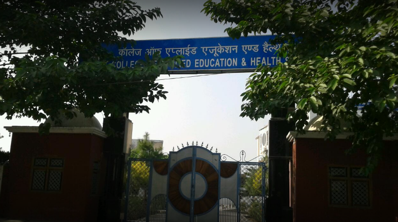 College of Applied Education and Health Sciences Entrance