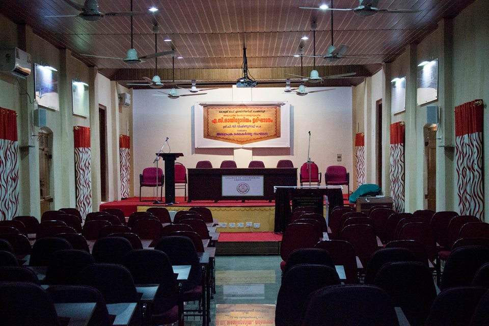 CEC Auditorium