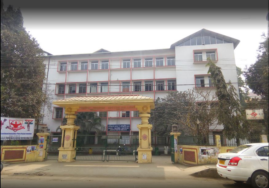 Cotton University Entrance