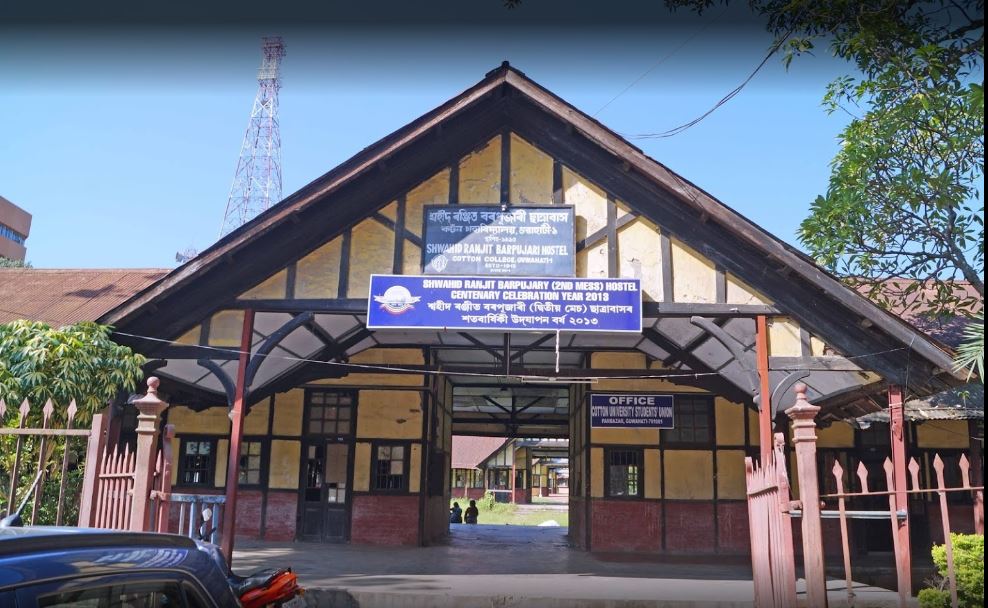 Cotton University Campus Building(2)
