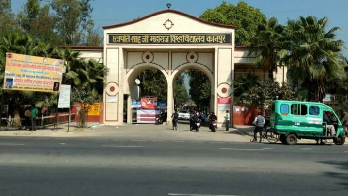 CSJMU Kanpur University Entrance