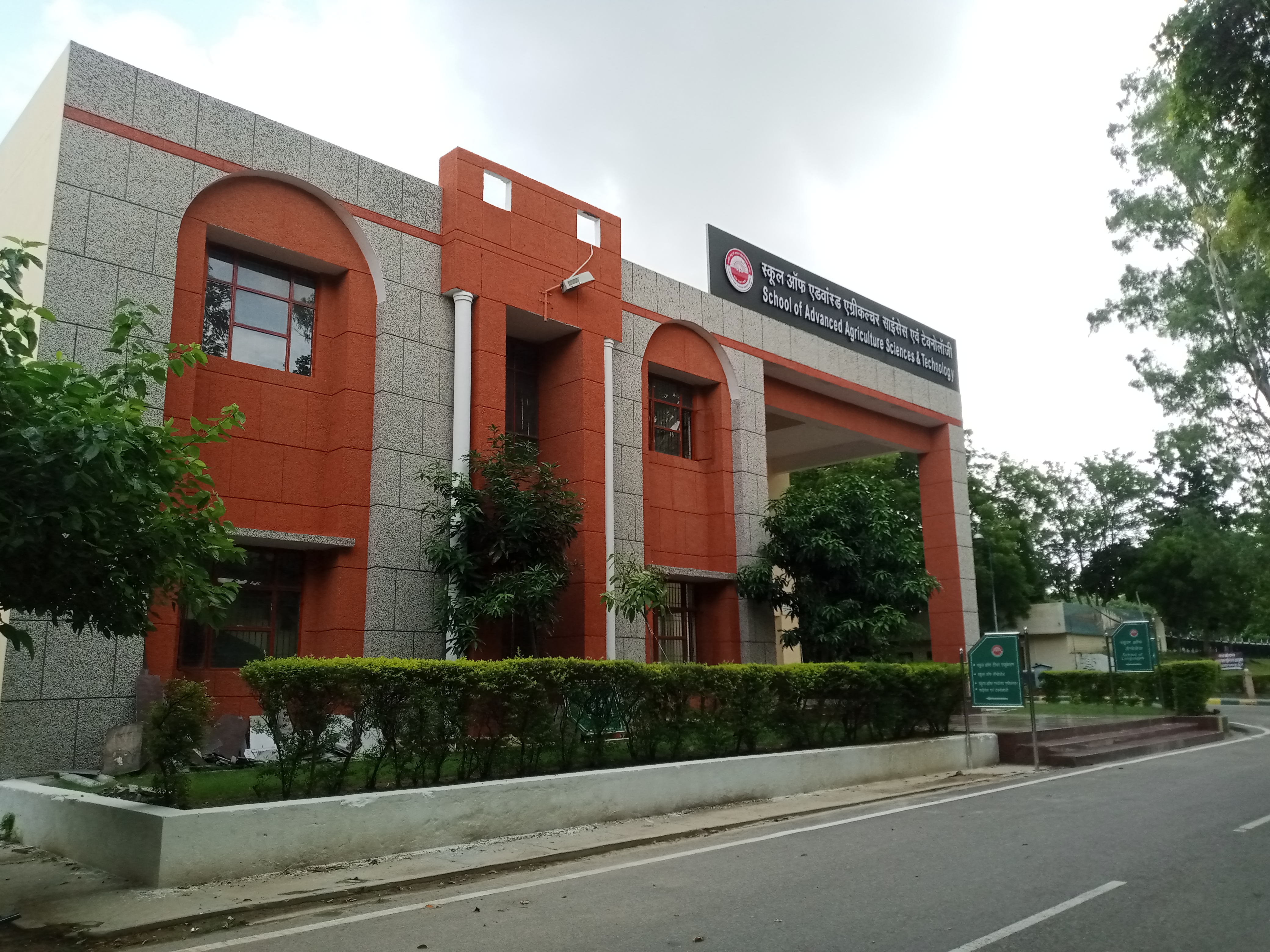 CSJMU Kanpur University Academic Block