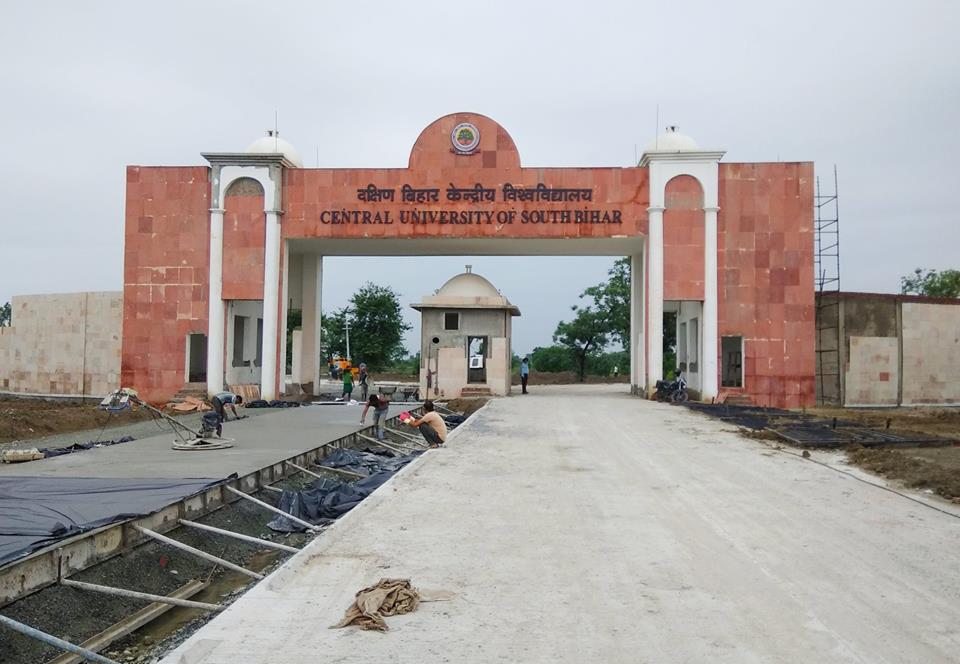 Central University of South Bihar Entrance