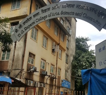 Ruparel College Entrance