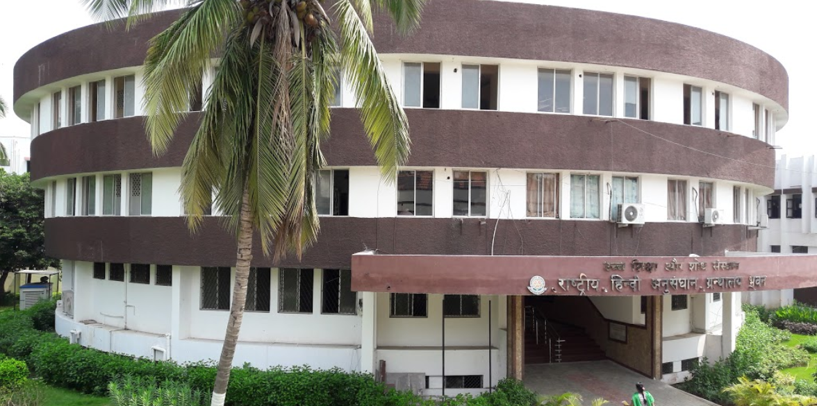 DBHPS Library