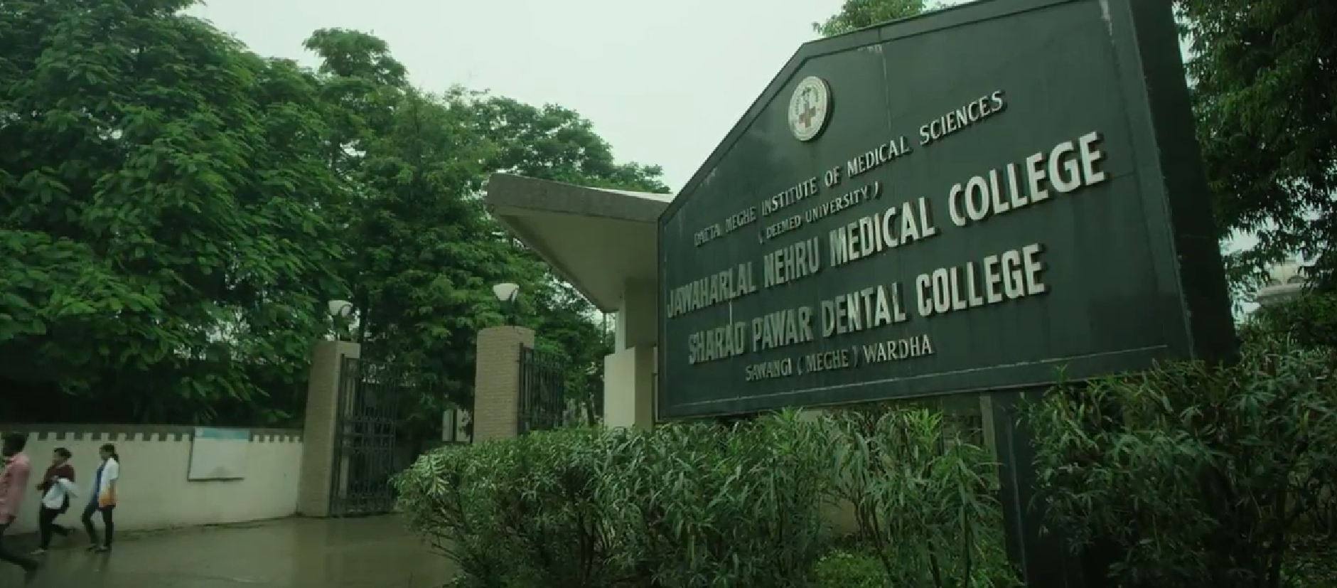 DMIHER Entrance