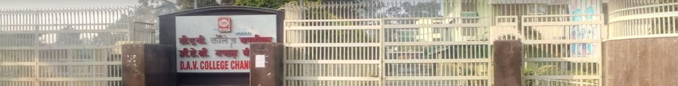 DAV College Entrance(1)