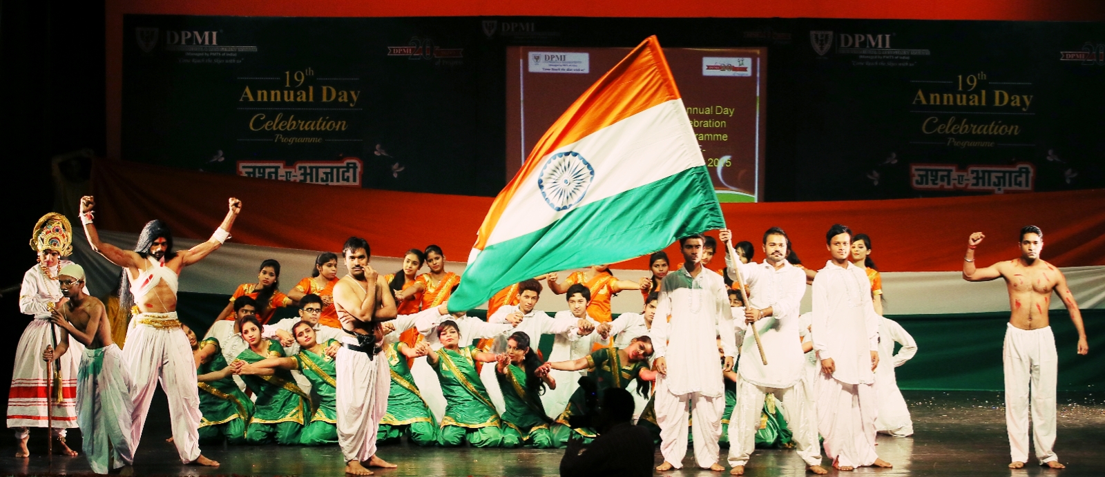 Delhi Vocational Studies Fest(1)