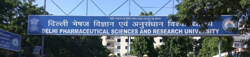 DPSRU Entrance(1)