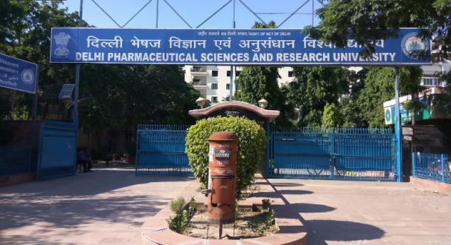 DPSRU Entrance(2)