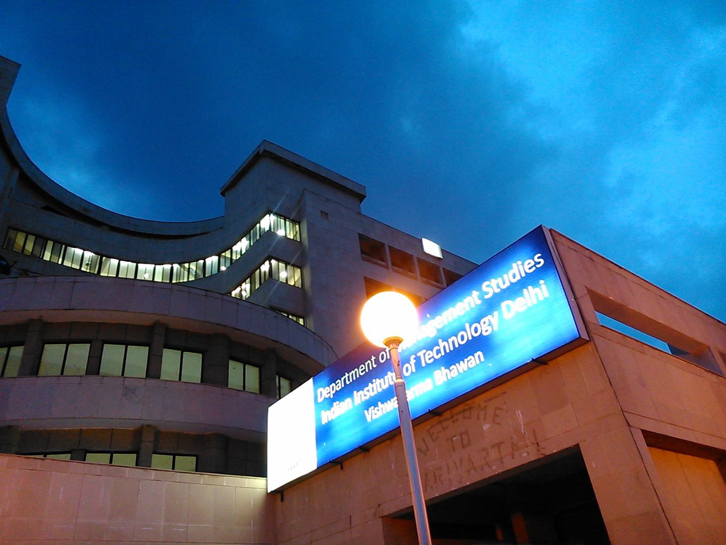 DMS IIT Delhi Night View