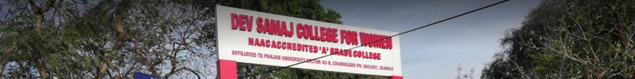 Dev Samaj College For Women, Chandigarh Entrance(1)