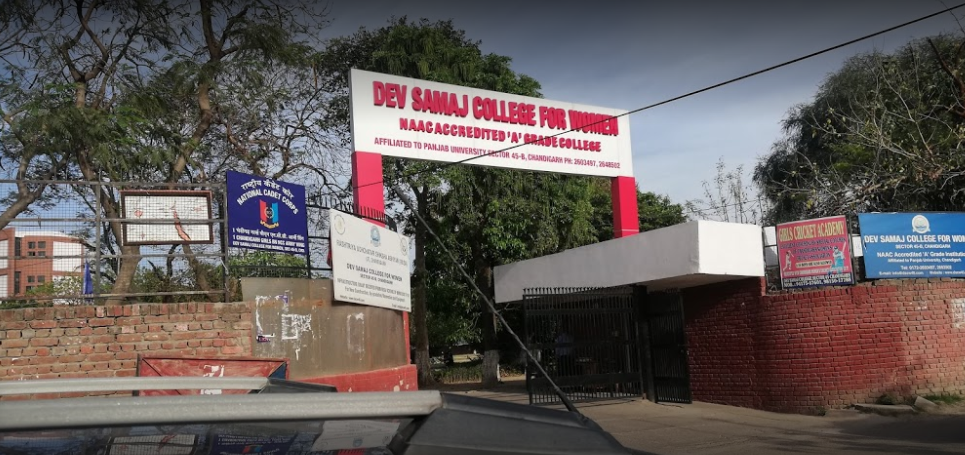 Dev Samaj College For Women, Chandigarh Entrance(2)