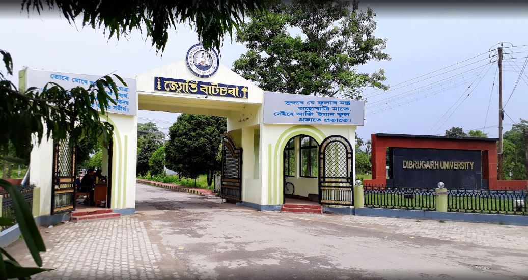 Dibrugarh University Entrance(1)