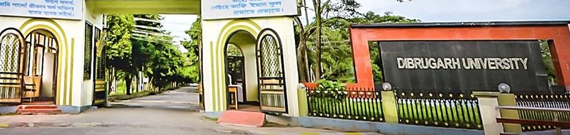 Dibrugarh University Entrance(3)