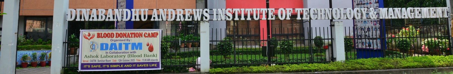 DAITM Kolkata Campus Building(1)