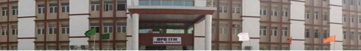 DPGITM Campus Building(1)
