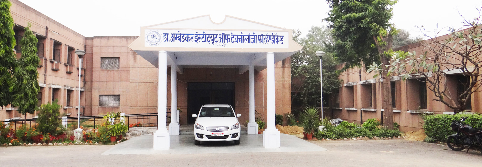AITH Main Building