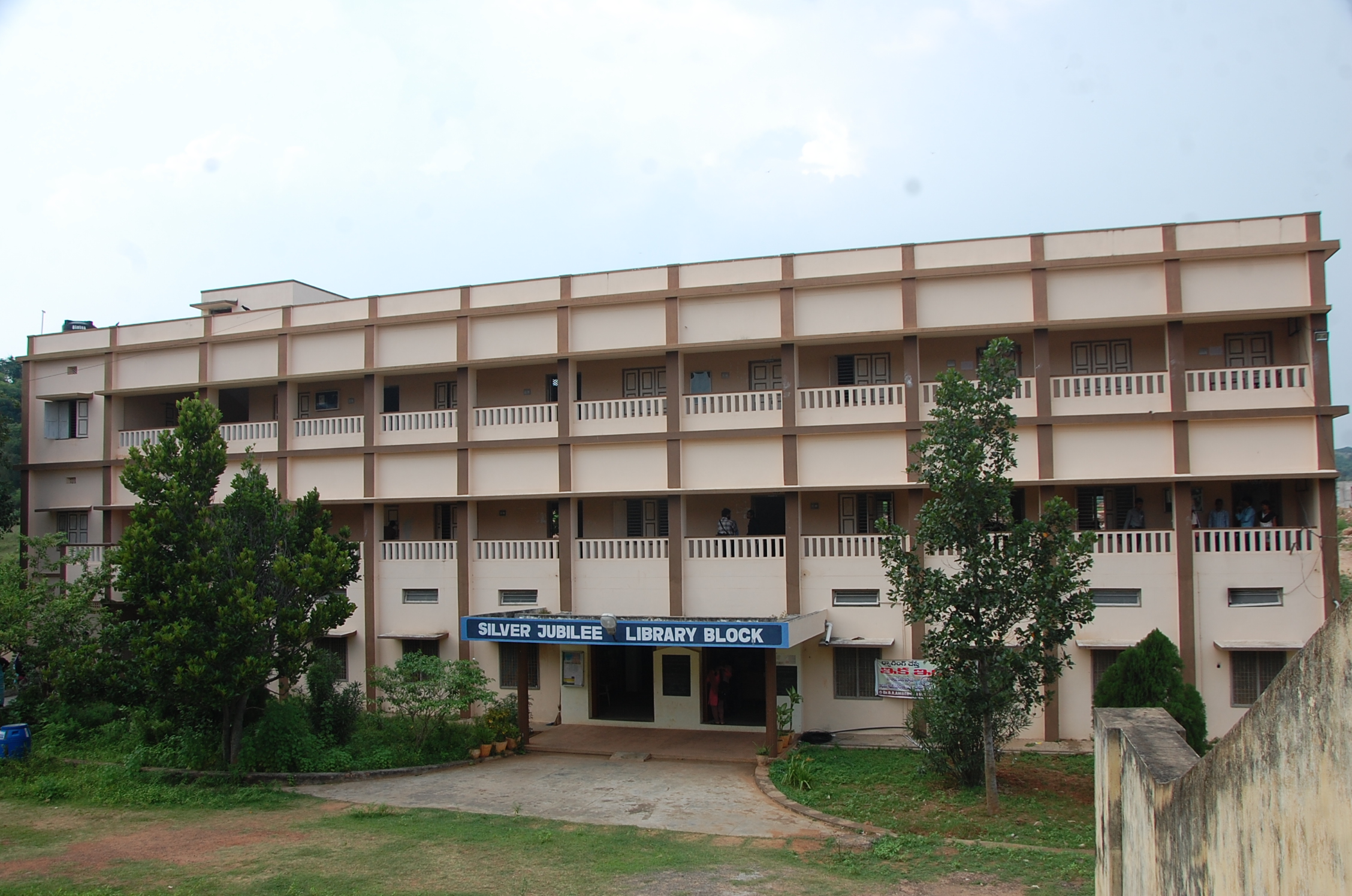 Dr B R Ambedkar University Library
