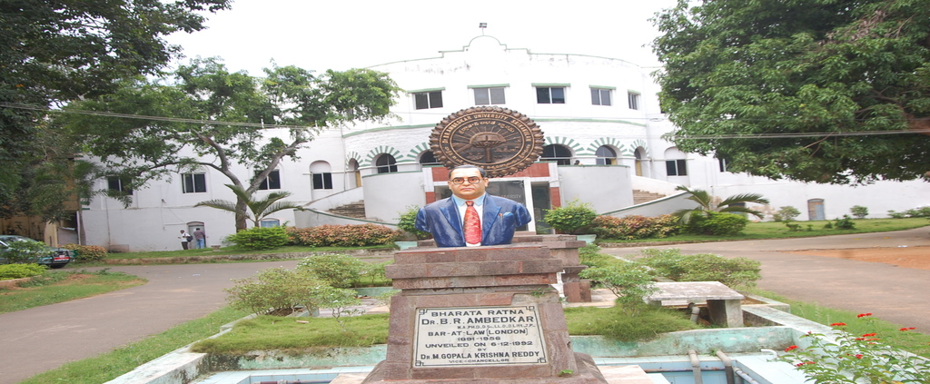 Dr B R Ambedkar University Main Building