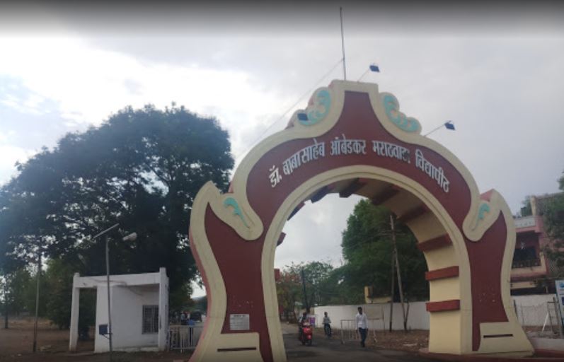 BAMU Aurangabad Entrance