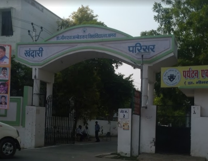 DBRAU Entrance