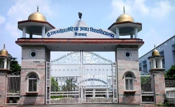 RMLAU Entrance