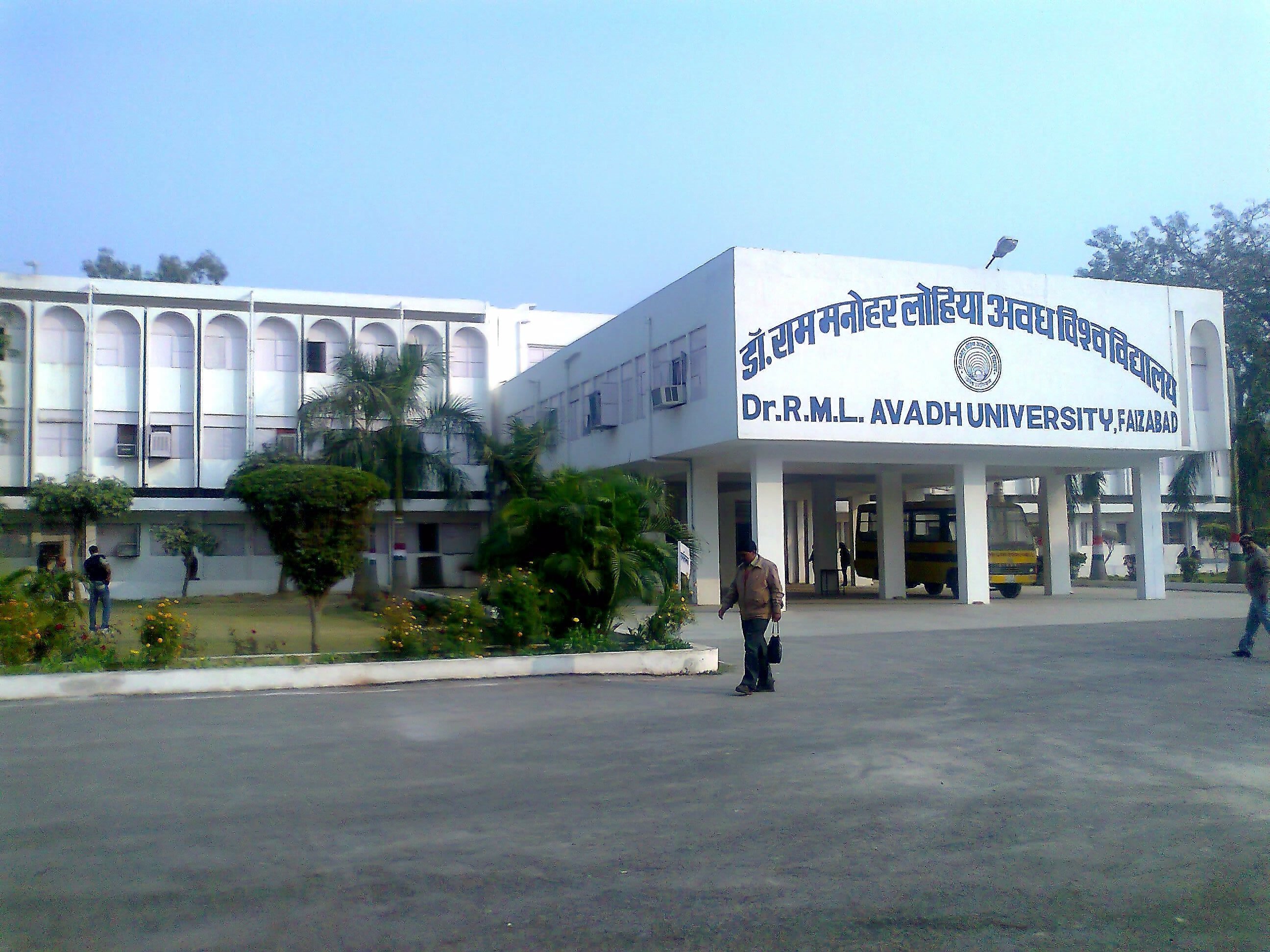RMLAU Campus Building(2)
