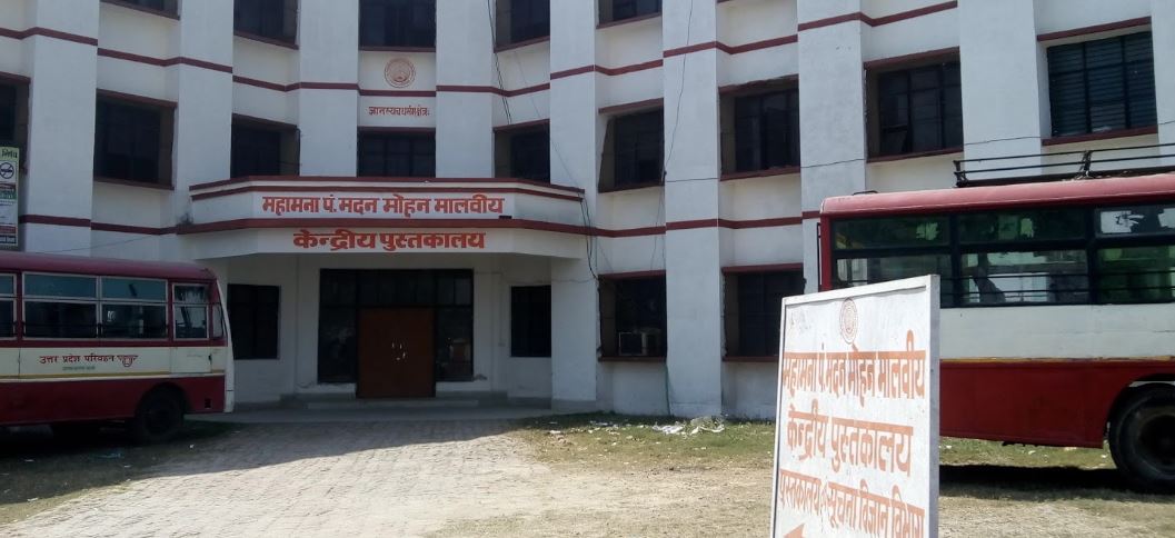 RMLAU Library
