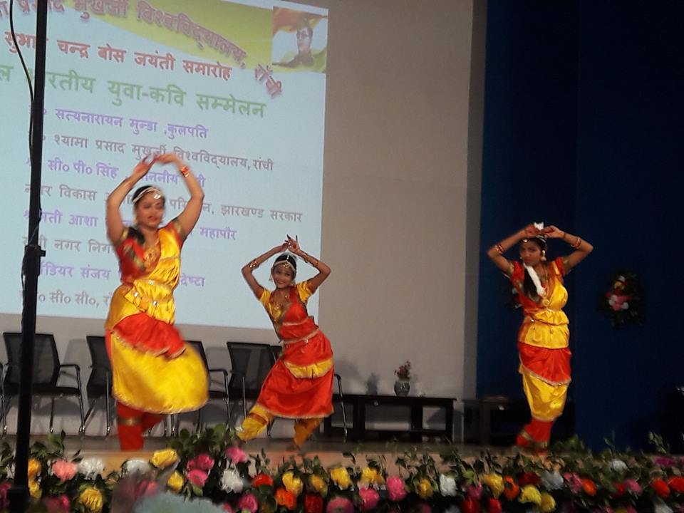 DSPMU Ranchi Fest