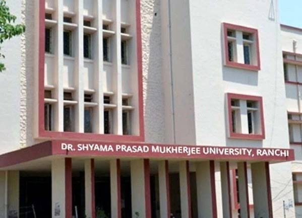 DSPMU Ranchi Entrance(2)