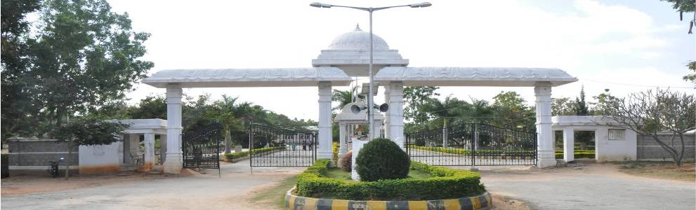 Dravidian University Entrance