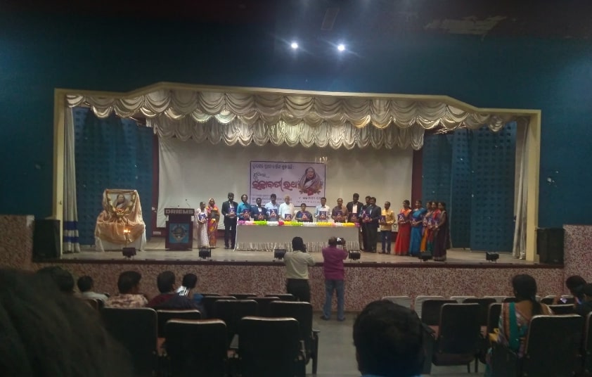 DRIEMS University Auditorium