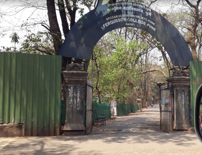 Fergusson College Entrance(2)